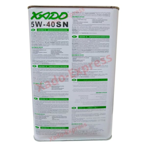 Моторное масло Хадо 5w-40 SN